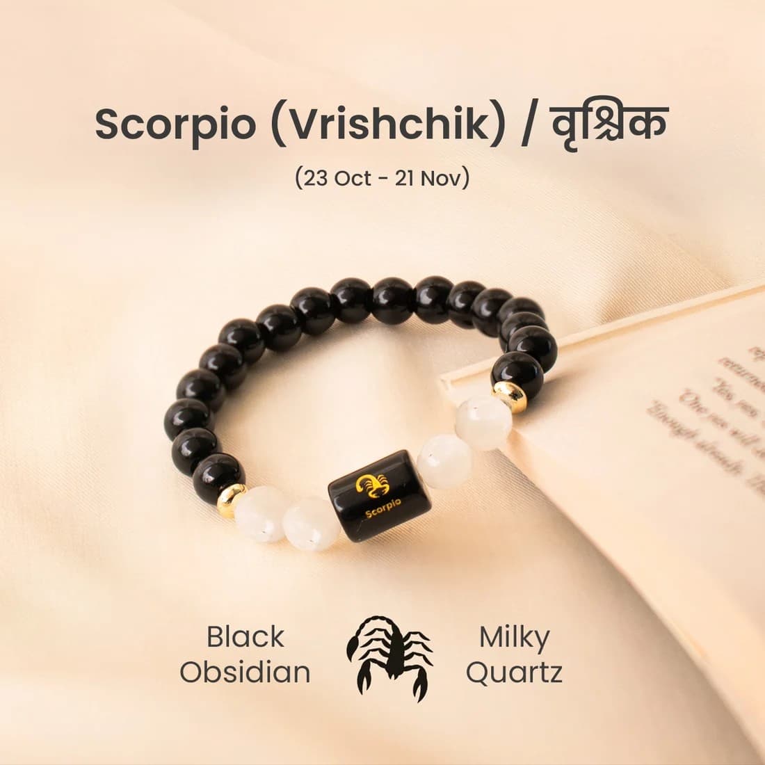 Scorpio (वृश्चिक राशि) Zodiac - Image 1